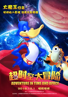 国语版