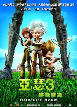 影片发布一组角色剧照，并同步曝光演员阵容，在杭州的湖光山色中，正上演这场关于“爱和美味”的温暖故事。