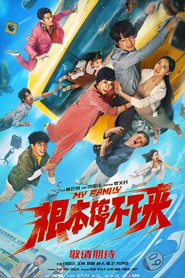 1080HD高清在线观看