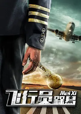 1080P未删减版在线观看