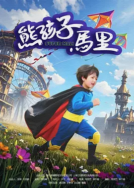 HD手机免费观看完整