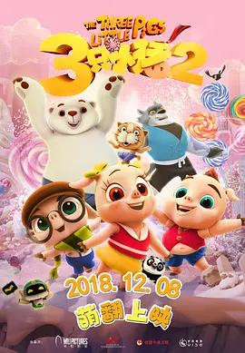 影片发布一组角色剧照，并同步曝光演员阵容，在杭州的湖光山色中，正上演这场关于“爱和美味”的温暖故事。