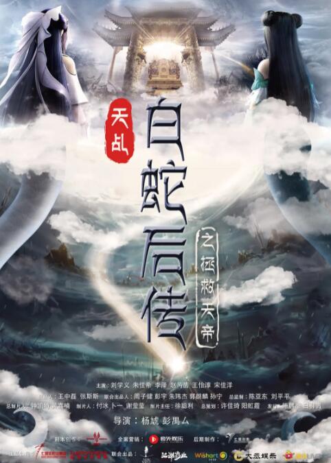 完整版电影在线观看