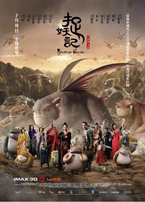 BD国语电影免费在线