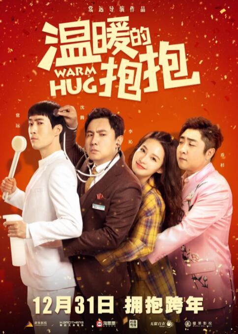 新版《呼啸山庄》由玛格特·罗比主演并担任制片人，埃默拉尔德·芬内尔执导，并二搭《萨特本》男星雅各布·艾洛蒂。