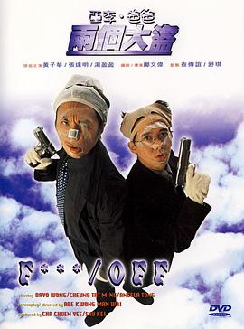 《白蛇2：青蛇劫起》日票房收3210万，连续5天获得单日冠军，累计票房达2.25亿。