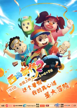 《中国机长》单日票房9757万蝉联日冠，累计票房轻松突破24亿，截至发稿累计票房已 《长津湖》超《流浪地球》 暂列中国票房榜第四 2021-10-17 10月16日，全国院线总票房报收2.75亿。