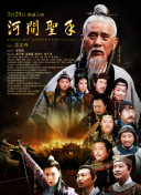第八届北京电影节将于4月15日至22日举行，包括主竞赛单元“天坛奖”评奖、开幕式、北京展映、北京策划 第16届北京国际电影节闭幕！