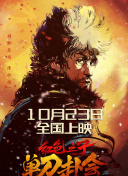 HD未删减电影
