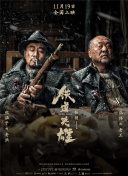 粤语版