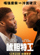 刚刚创下国产2D动画新纪录的《浪浪山小妖怪》也凭借口碑发酵迅速攀升至档期第二名。
