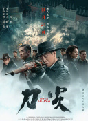 DVD高清完整版
