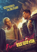 高清蓝光在线观看