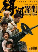 1080P未删减版在线观看