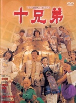 高清版在线观看