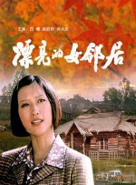超清在线观看