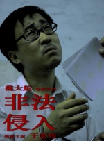 国语版