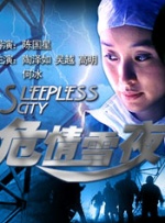 无删减版在线观看