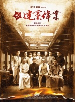 正片