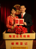完整版在线观看