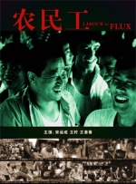 蓝光压制