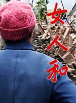 中文字幕