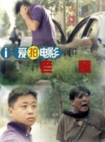 粤语版