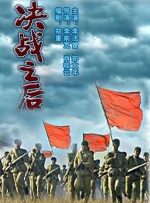 导演饶晓志发起晓年青剧团 李亚鹏等现身支持老友 2021-07-29 7月28日，青年导演饶晓志发起的晓年青剧团举办了“嬉皮笑脸搞戏剧”主题发布会。