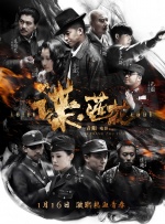 高清蓝光在线观看
