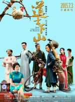 《蜂蜜的针》曝终极预告 袁泉上演除害猎杀法则3453人看过 《阳光女子合唱团》MV上线 A-lin歌唱爱与幸福2103人看过 《天才游戏》曝预告 彭昱畅丁禹兮化身纯恨宿敌2667人看过 《纯真年代的爱情》研讨会 孙千王天辰忆拍摄往3157人看过 新闻首页 电影新闻首页 明星新闻 华语 海外 成龙、梁朝伟、小贝、李栋旭等观战NBA中国赛 日前，25-26赛季NBA季前赛在中国澳门举行，成龙、梁朝伟 、刘嘉玲、任达华、大卫·贝克汉姆、林书豪、李小鹏、李栋旭、刘宪华、杜华、李汶翰等到场观... 《球状闪电》官宣 童瑶、王安宇、杨立新领衔主 9月25日，根据刘慈欣同名小说改编而成的剧集《球状闪电》阵容官宣，由陈思诚监制，戴墨执导，童瑶、王安宇、杨立新领衔主演，周一围、丁勇岱特邀主演，杨玏、... 倪妮、宋威龙外网生图抗打 时装周同场黛米·摩2025-09-24 汤唯、乔贝贝、张婧仪、吴磊等亮相伦敦时装周2025-09-24 演员于朦胧坠楼身亡 杨幂、迪丽热巴等发文悼念2025-09-12 《跛豪》《新上海滩》导演潘文杰逝世 享年69岁2025-09-10 更多 堪比时装周!