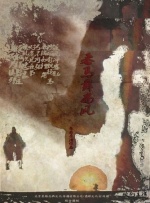 蓝光手机在线看