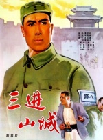 中文字幕在线手机播放