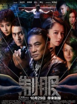 无删减版在线观看