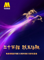 超清HD高清在线观看