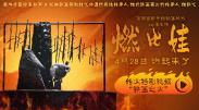 这种根据影片角色人物、场景、道具、标识等开发的产品，就是所谓电影衍生品，包括玩具、服装 衍生品授权先行 有望改变影视投资“十投九输” 2013-12-06 》，利用“衍生品授权先行”的投资模式，使目前处于筹备阶段的该片已开始实现盈利。