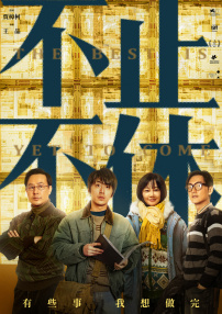 1080P未删减版在线观看