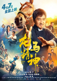 1080P高清完整版播放