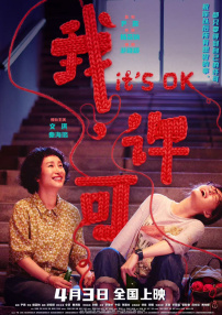 日前，香港Beyond乐队已故主唱黄家驹墓碑遭到涂污破坏，警方以“刑事毁坏”为由拘捕两名分别为15岁和23岁的男子 《盗墓笔记》曝