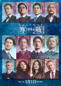 《龙卷风》曝特辑 身临其境感受龙卷风自然威力 2024-07-05 电影《龙卷风》将于7月19日同步北美上映。