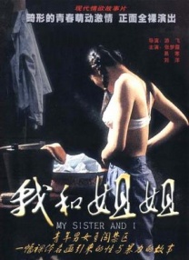 全集在线观看
