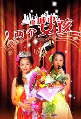 DVD高清完整版