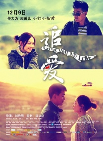 《蜂蜜的针》曝终极预告 袁泉上演除害猎杀法则3453人看过 《阳光女子合唱团》MV上线 A-lin歌唱爱与幸福2103人看过 《天才游戏》曝预告 彭昱畅丁禹兮化身纯恨宿敌2667人看过 《纯真年代的爱情》研讨会 孙千王天辰忆拍摄往3157人看过 新闻首页 电影新闻首页 明星新闻 华语 海外 成龙、梁朝伟、小贝、李栋旭等观战NBA中国赛 日前，25-26赛季NBA季前赛在中国澳门举行，成龙、梁朝伟 、刘嘉玲、任达华、大卫·贝克汉姆、林书豪、李小鹏、李栋旭、刘宪华、杜华、李汶翰等到场观.Disney+剧集《诉讼女王》（All\'s Fair）在化学之家举行首映礼。