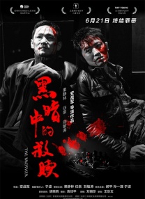 中文字幕在线手机播放