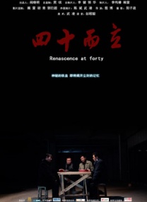 粤语版