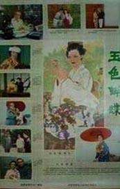 杜比视界