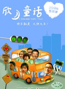 中文字幕在线手机播放