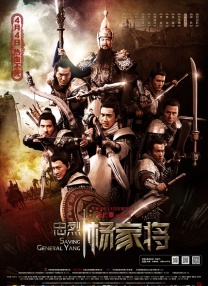 这个首先得益于武侠小说，本片就改编自新派武侠小说大家梁羽生的同名作品。