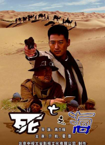 免费高清在线观看