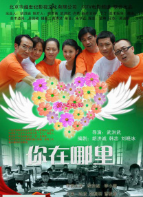 《午睡公主》曝配音阵容 江口洋介高桥英树等加盟 2016-11-08 神山健治导演的长篇动画最新作《午睡公主》曝光声优配音阵容，演员江口洋介、高桥英树、满岛真之介、古田新太与前野朋哉加盟，将与高畑充希配音的女主角森山心音一起，使用故事舞台背景地的冈山方言演绎不同的个性 粉丝送礼又出奇招 江疏影机场被送西兰花藏不住笑 2018-04-02 江疏影机场被粉丝送西兰花。