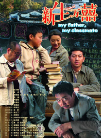 BD国语高清完整版